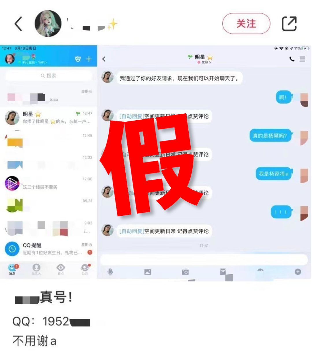 掌上春城微信