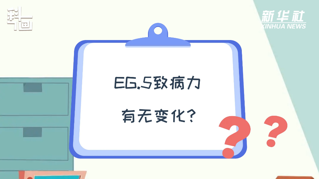 美丽云南微科普