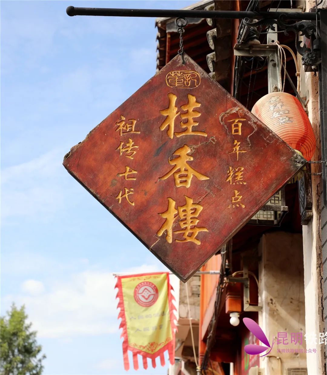 昆明铁路