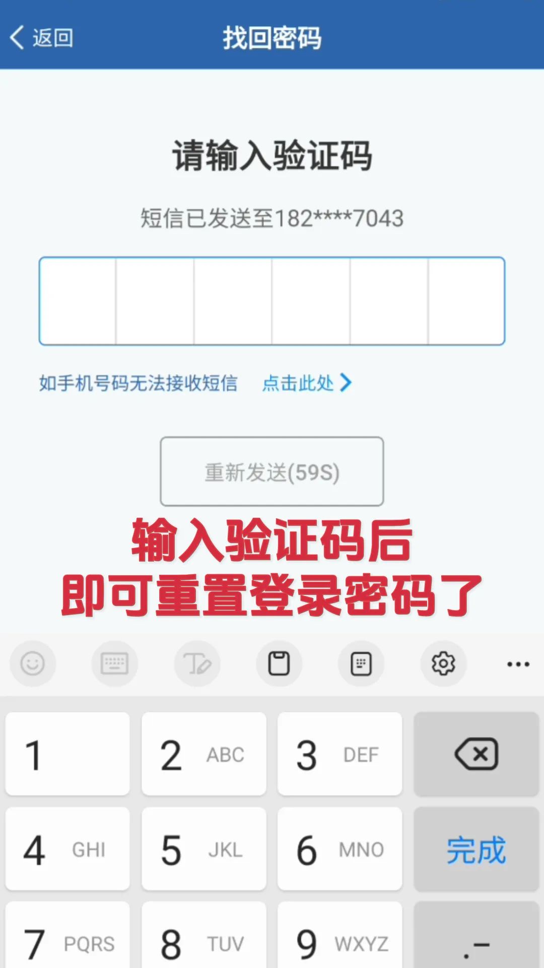 云南丽江警方