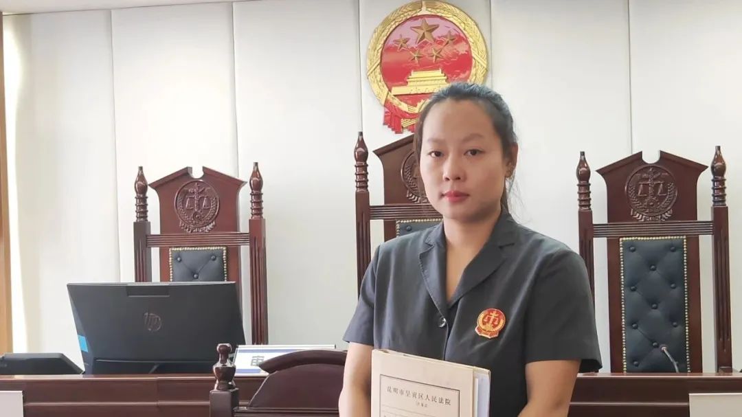 昆明市呈贡区人民法院