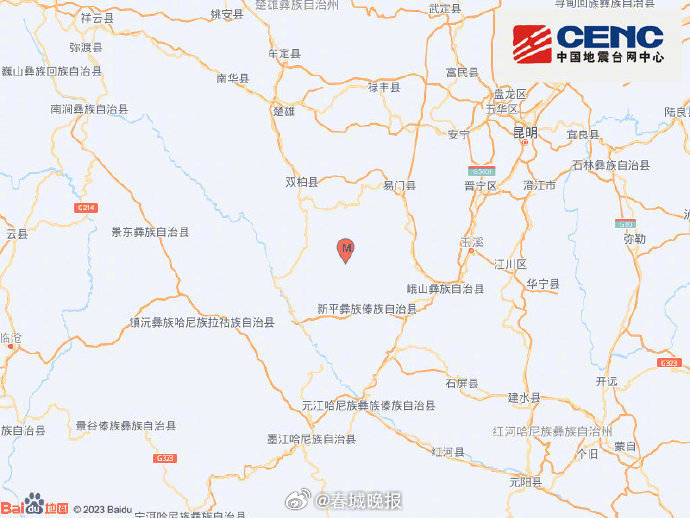 云南双柏县4.4级地震