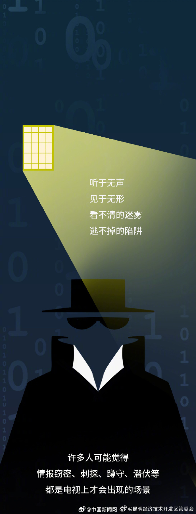 昆明经济技术开发区管委会