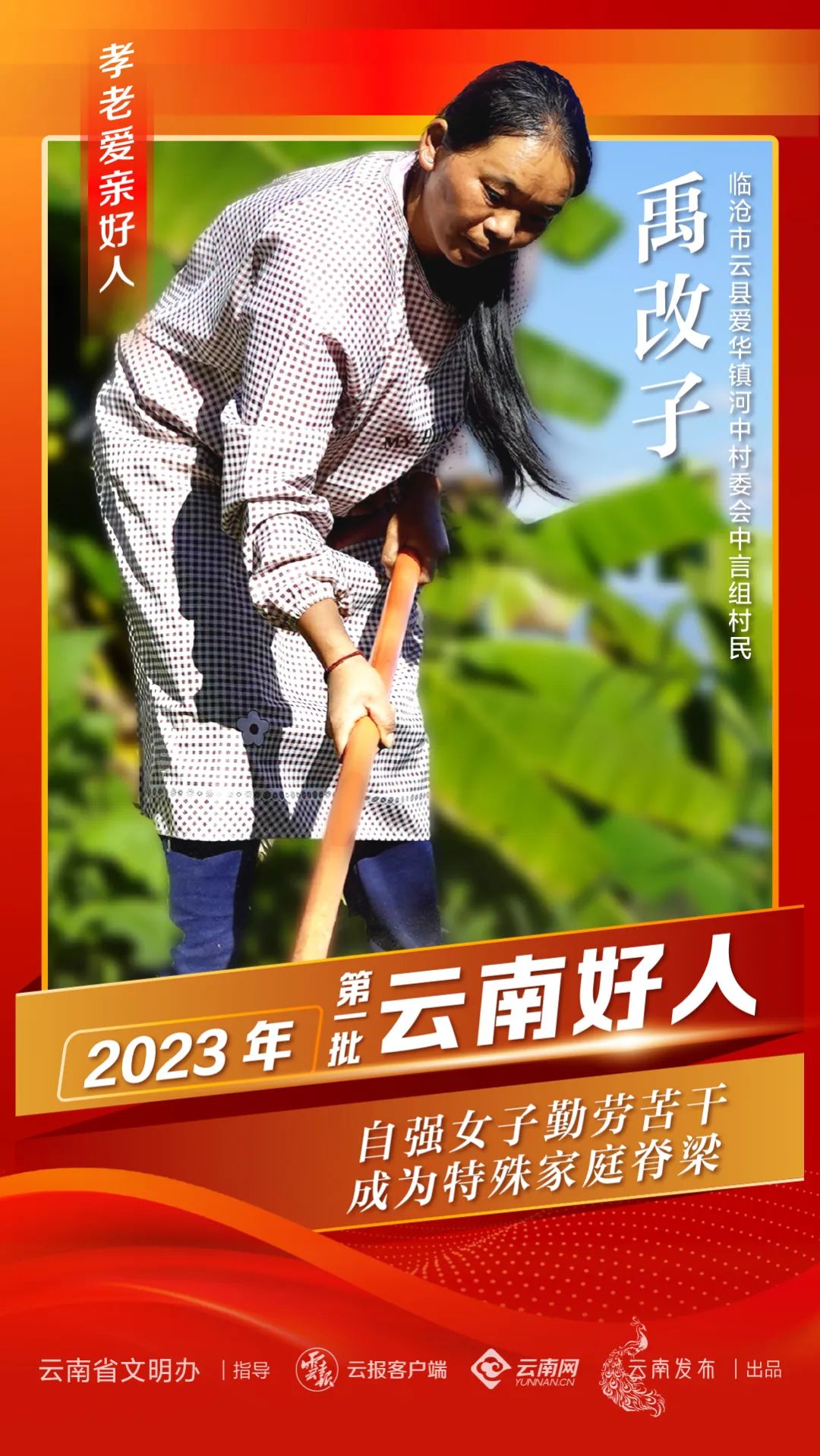 文明昆明