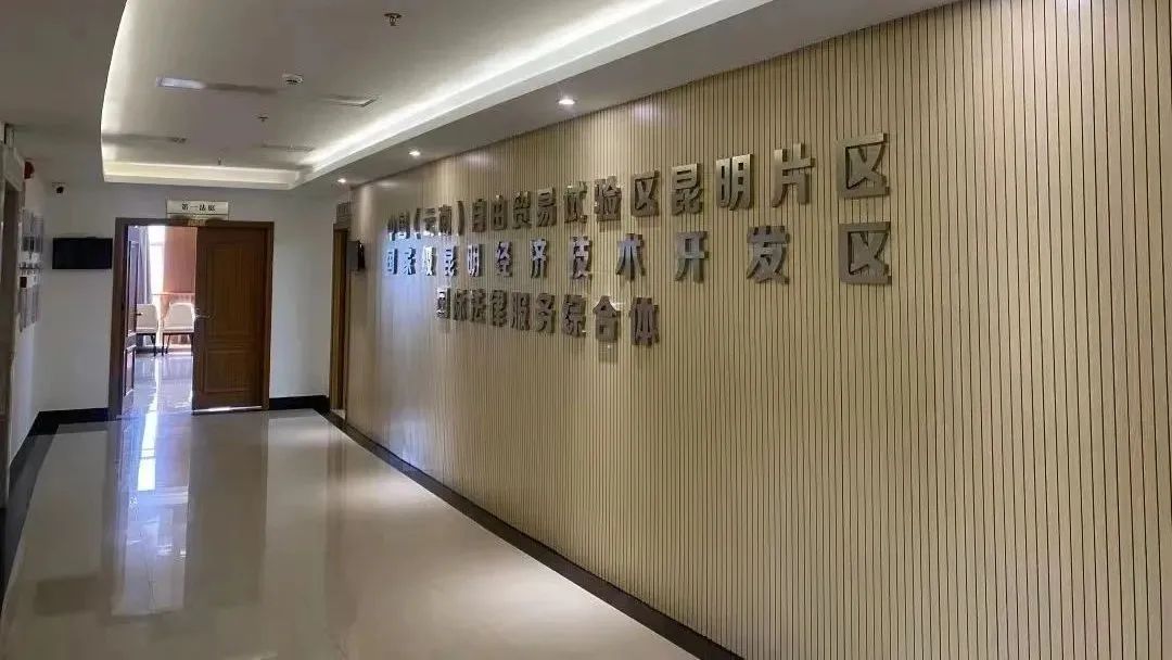 昆明市呈贡区人民法院