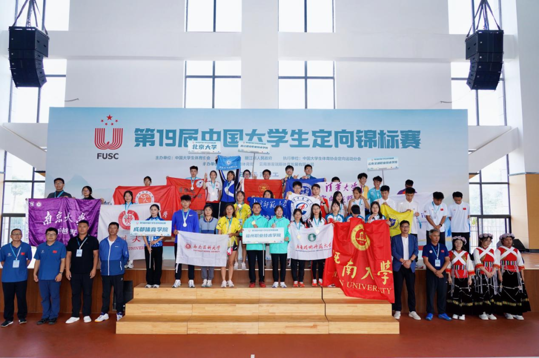 丽江日报