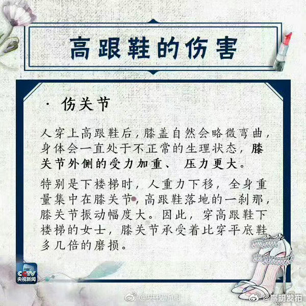 嵩明发布
