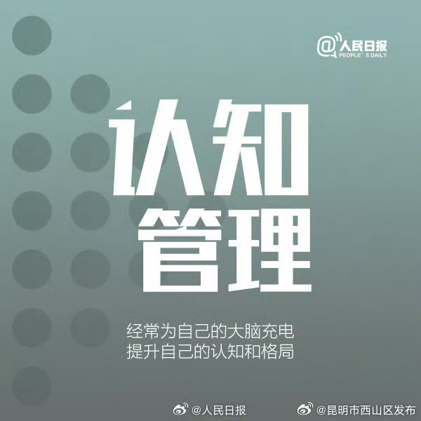 昆明市西山区发布