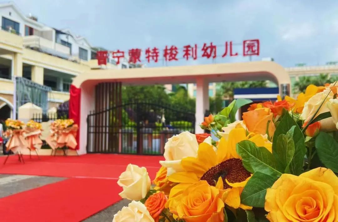 晋宁诗意的栖居地