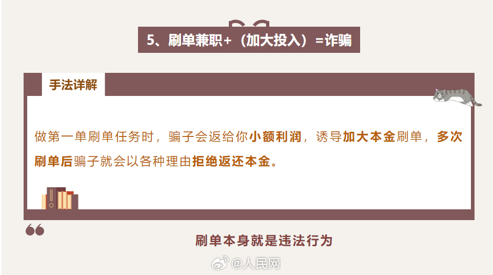 人民网