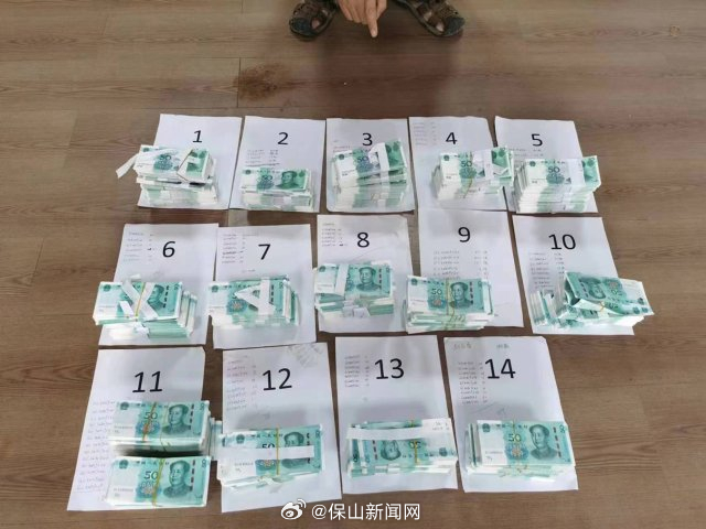 14坨“钞票”装了一麻袋！昌宁警方破获一起重大假币案 缴获假币70万！
