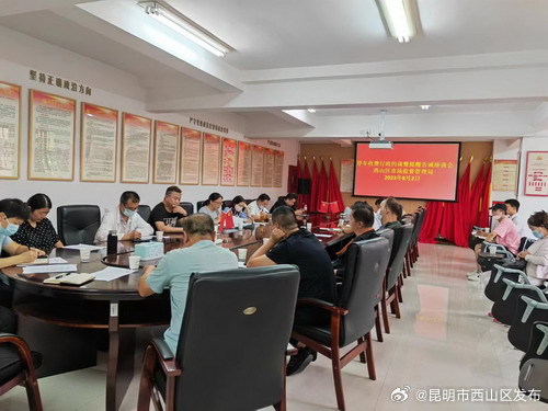 西山区市场监管局对18家停车场进行约谈和告诫