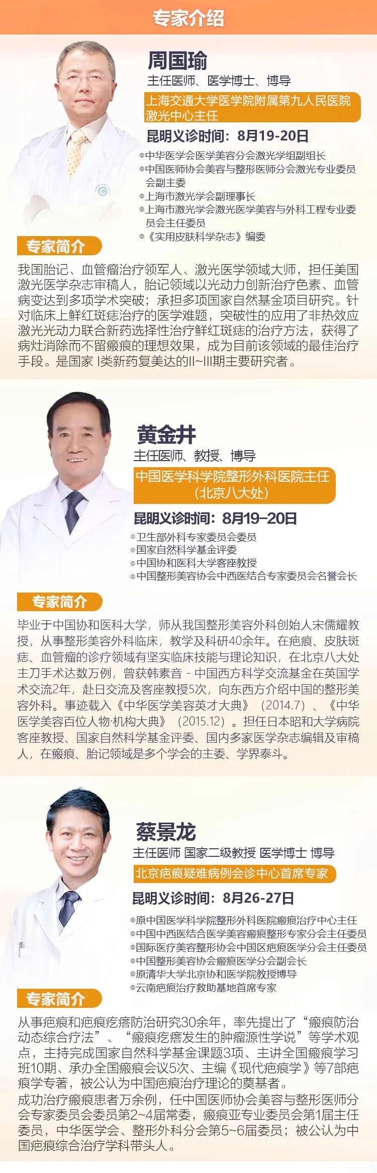 昆明信息港/cnkmxxg