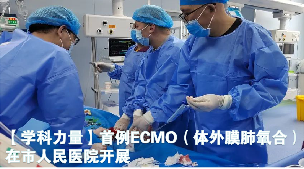 云南省保山市人民医院