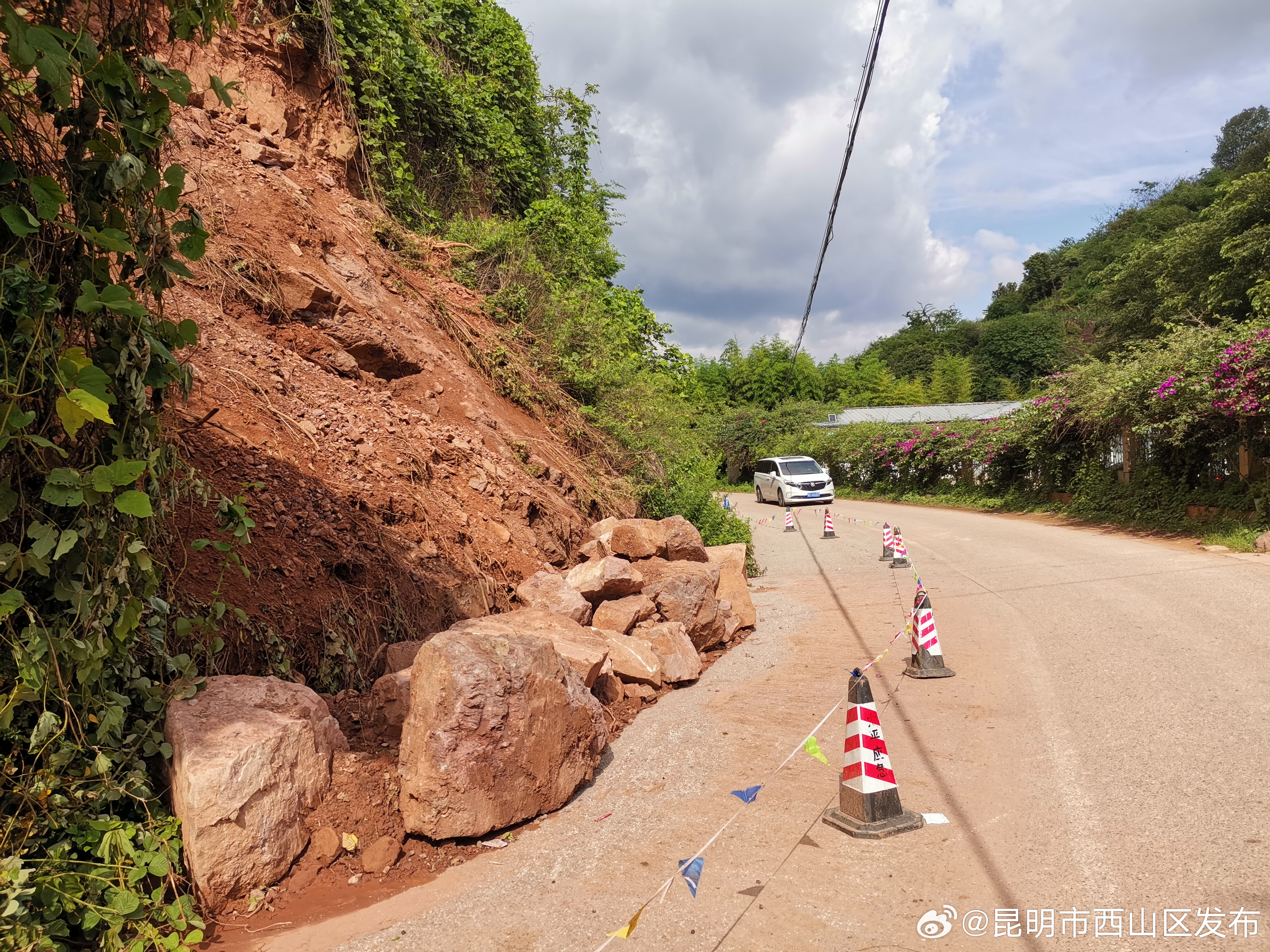 昆明市西山区发布