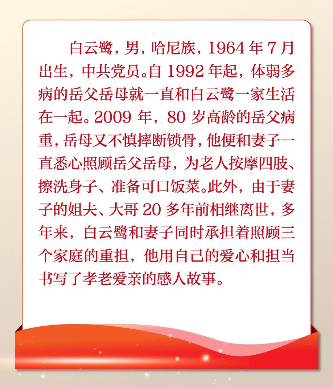 文明昆明