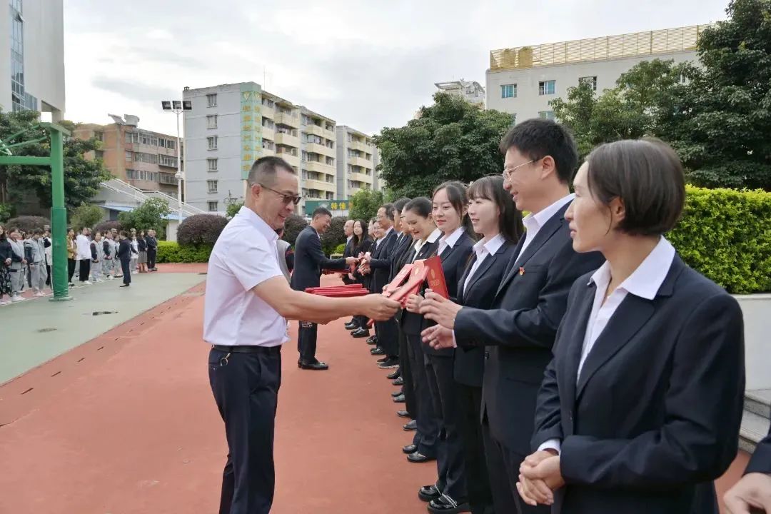 盘龙教育