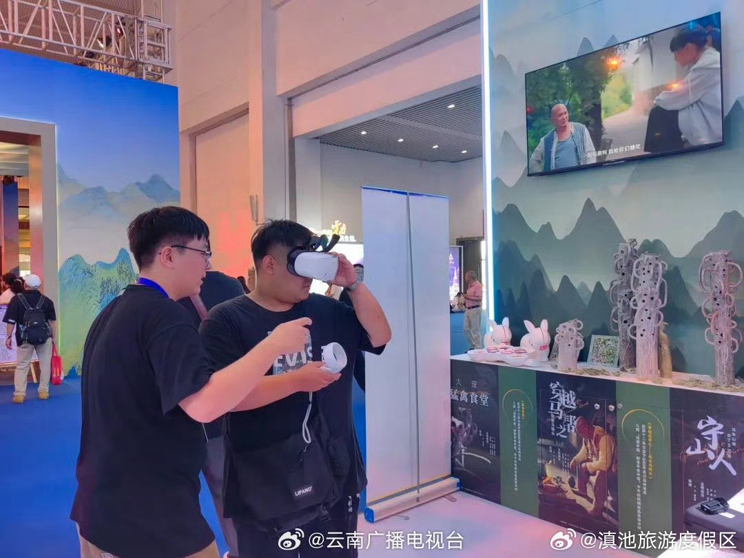 滇池旅游度假区