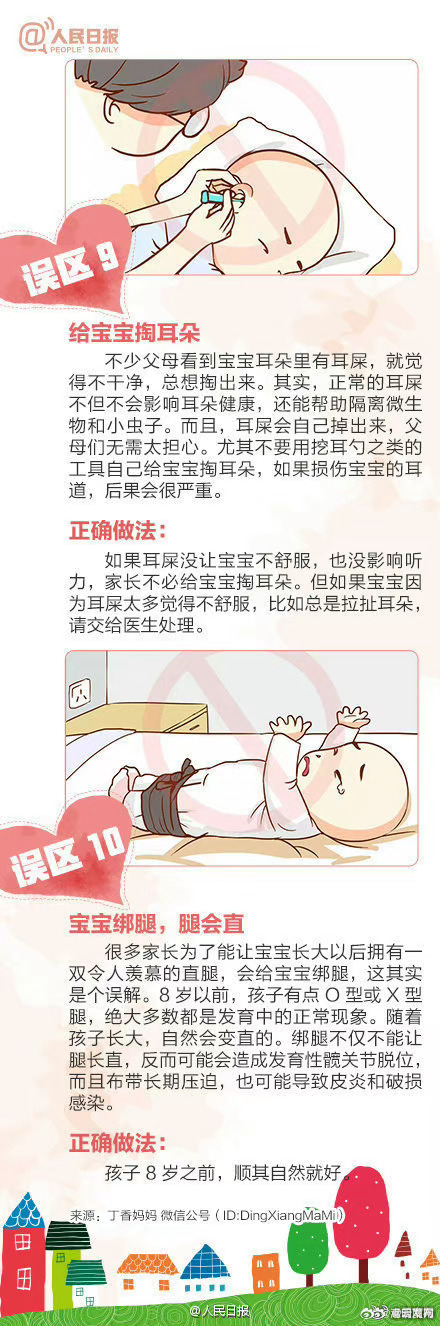 嵩明发布