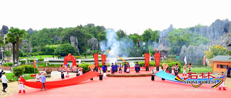 石林旅游网