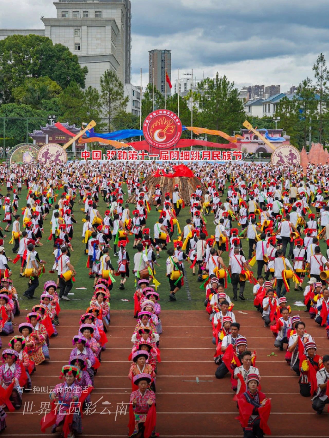 云南省文化和旅游厅