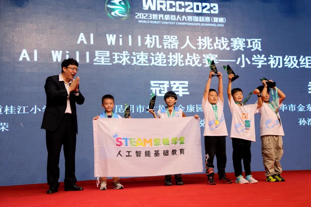 盘龙教育