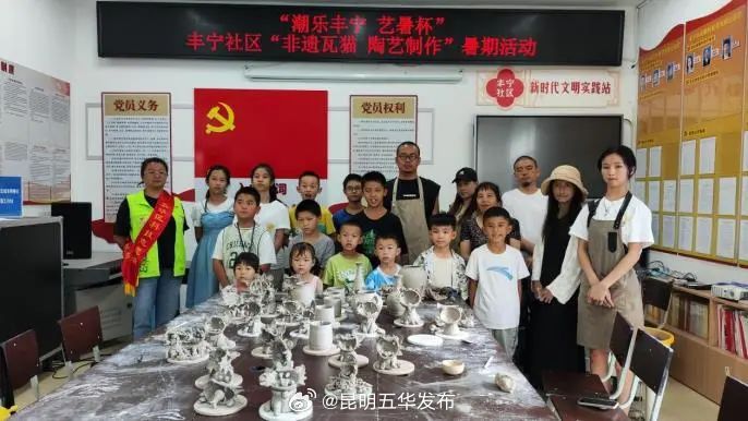 昆明五华发布