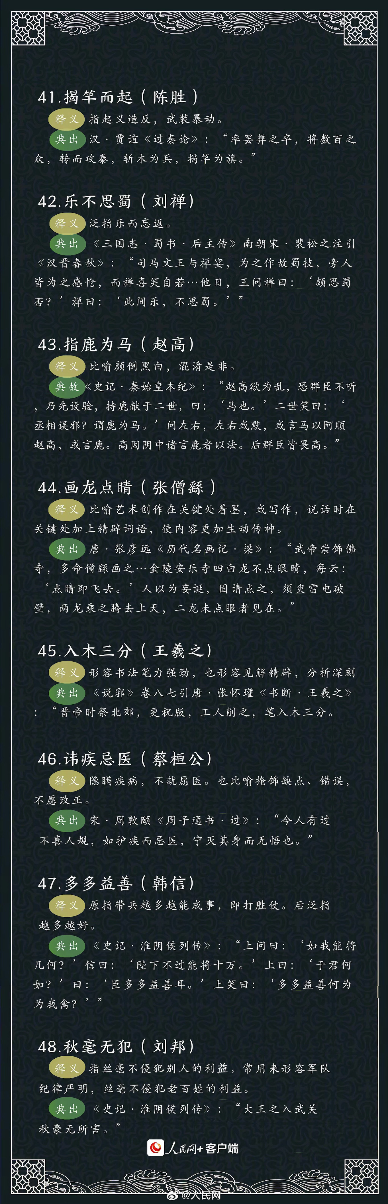 人民网