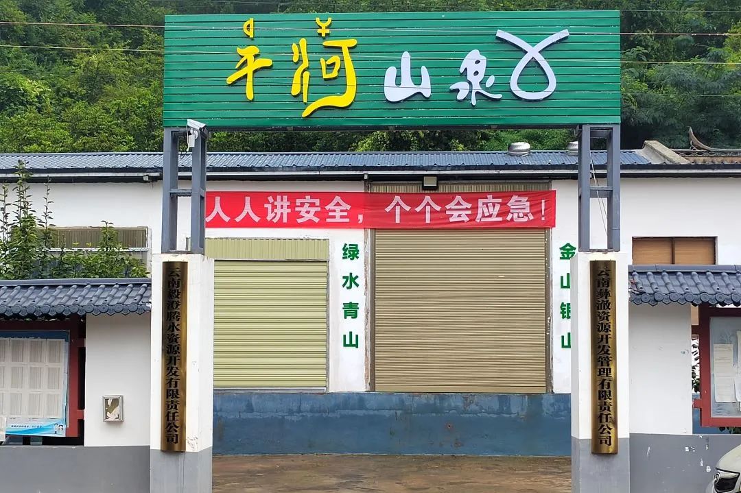 晋宁诗意的栖居地