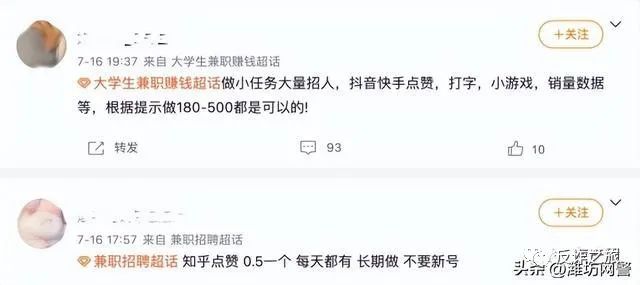 宜良之窗