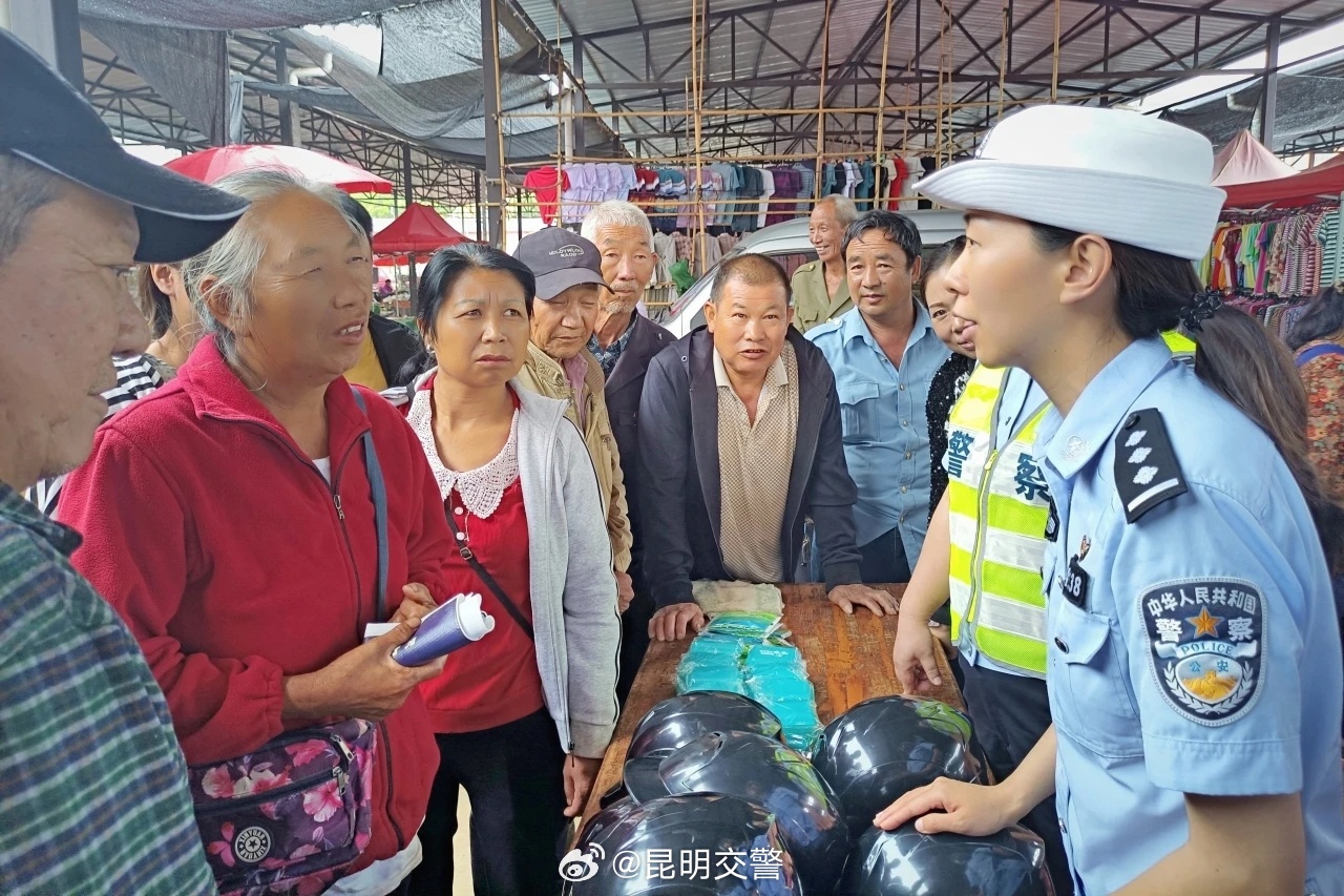 昆明交警