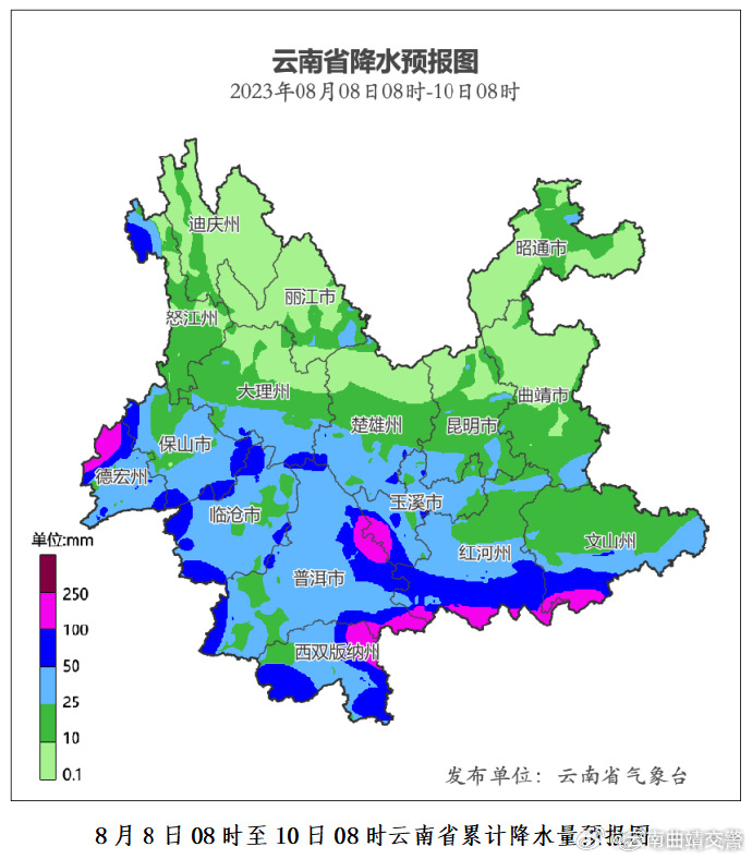 8月8-9日我省南部和西部有强降水,需关注与前期降水叠加诱发的山洪、地质灾害