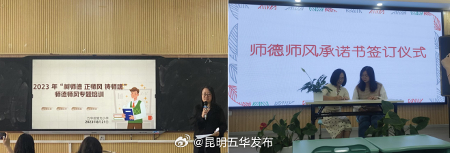 昆明五华发布