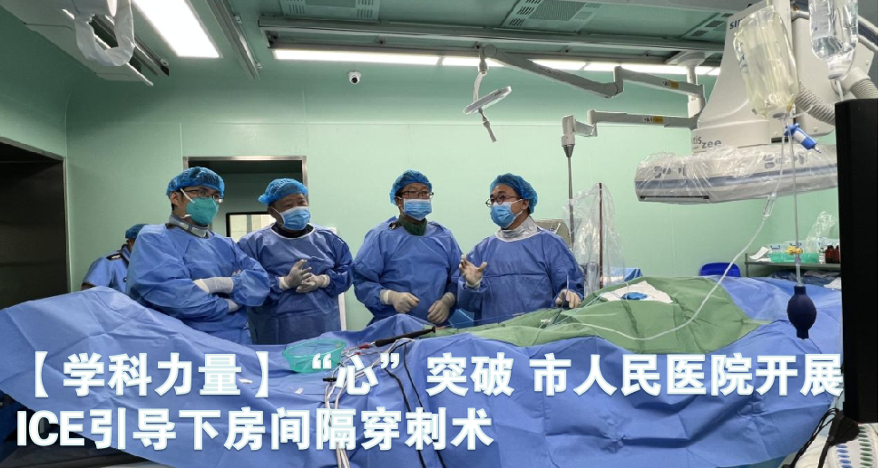 云南省保山市人民医院