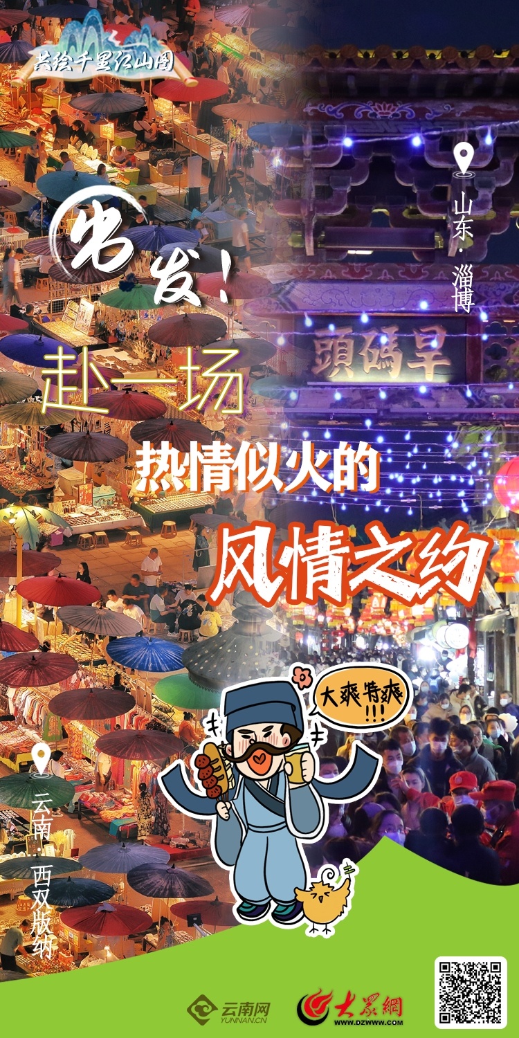 云南省文化和旅游厅
