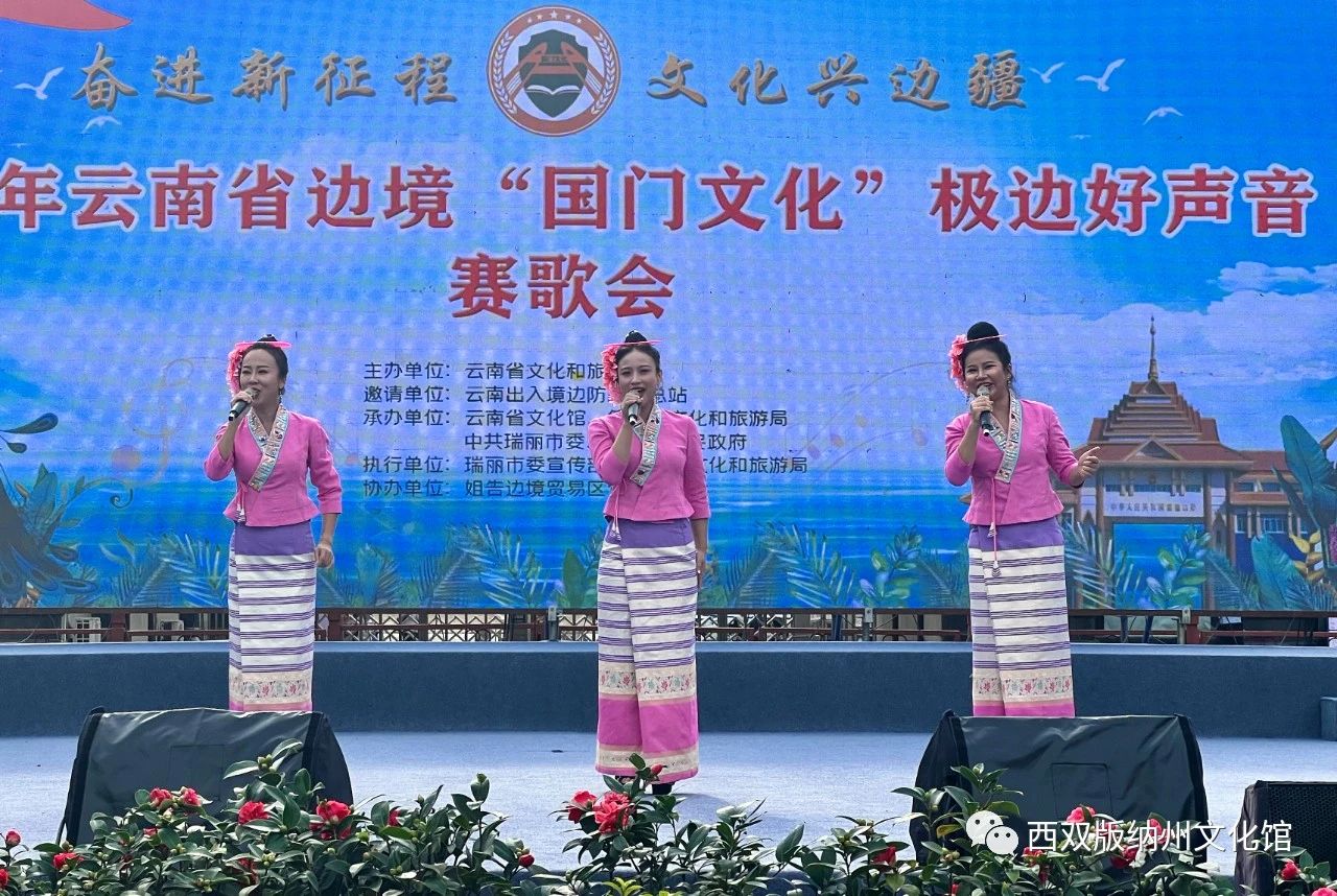 西双版纳傣族自治州人民政府