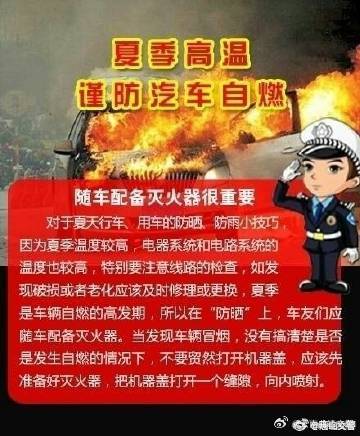 云南曲靖交警