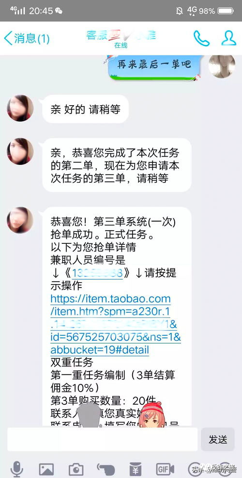 宜良之窗