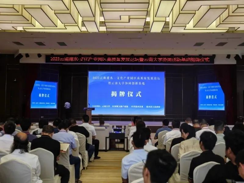 红河文旅