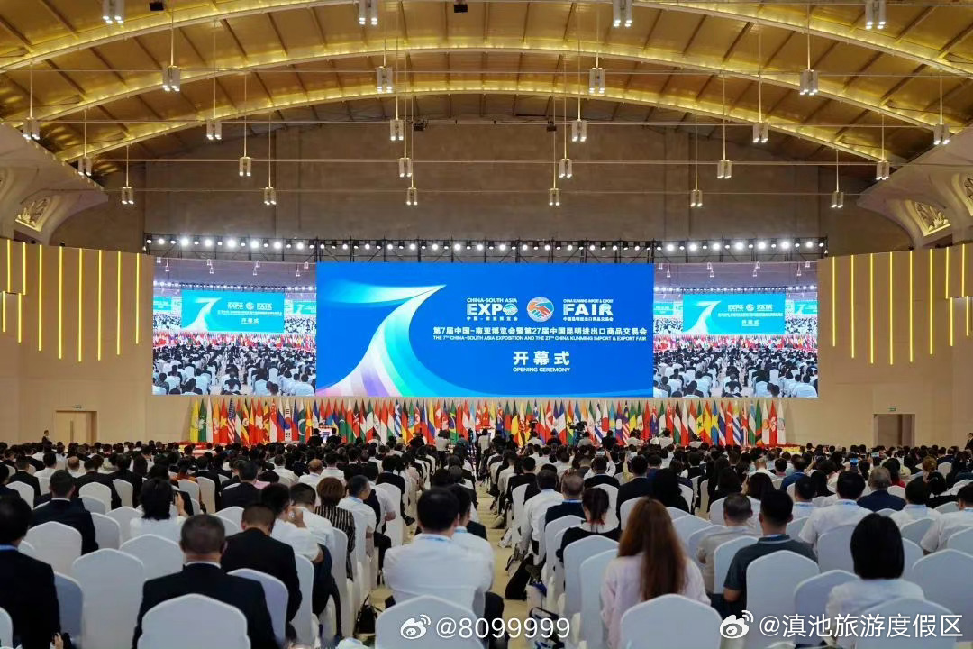 滇池旅游度假区