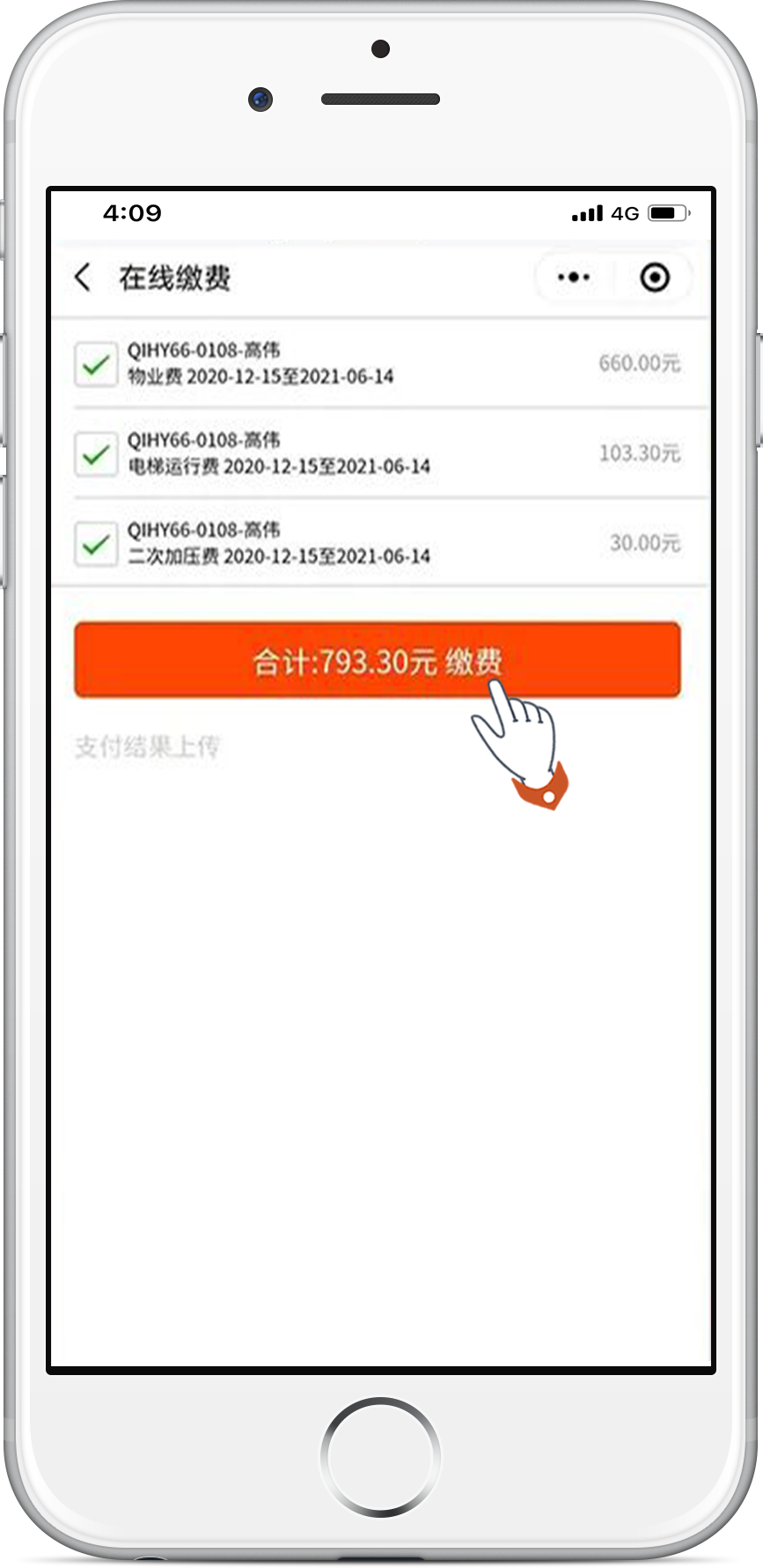 昆明公租房公司