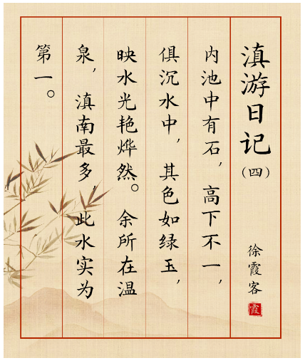 云南省文化和旅游厅