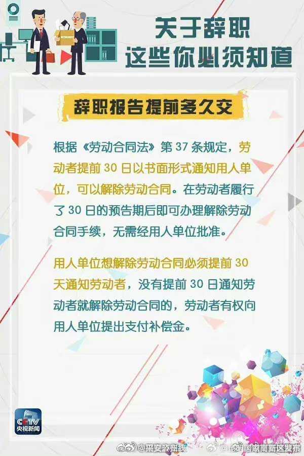 昆明国家高新区发布