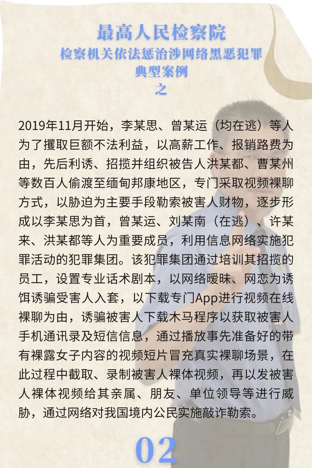 云南省人民检察院