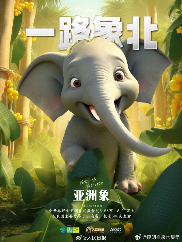 昆明自来水公司