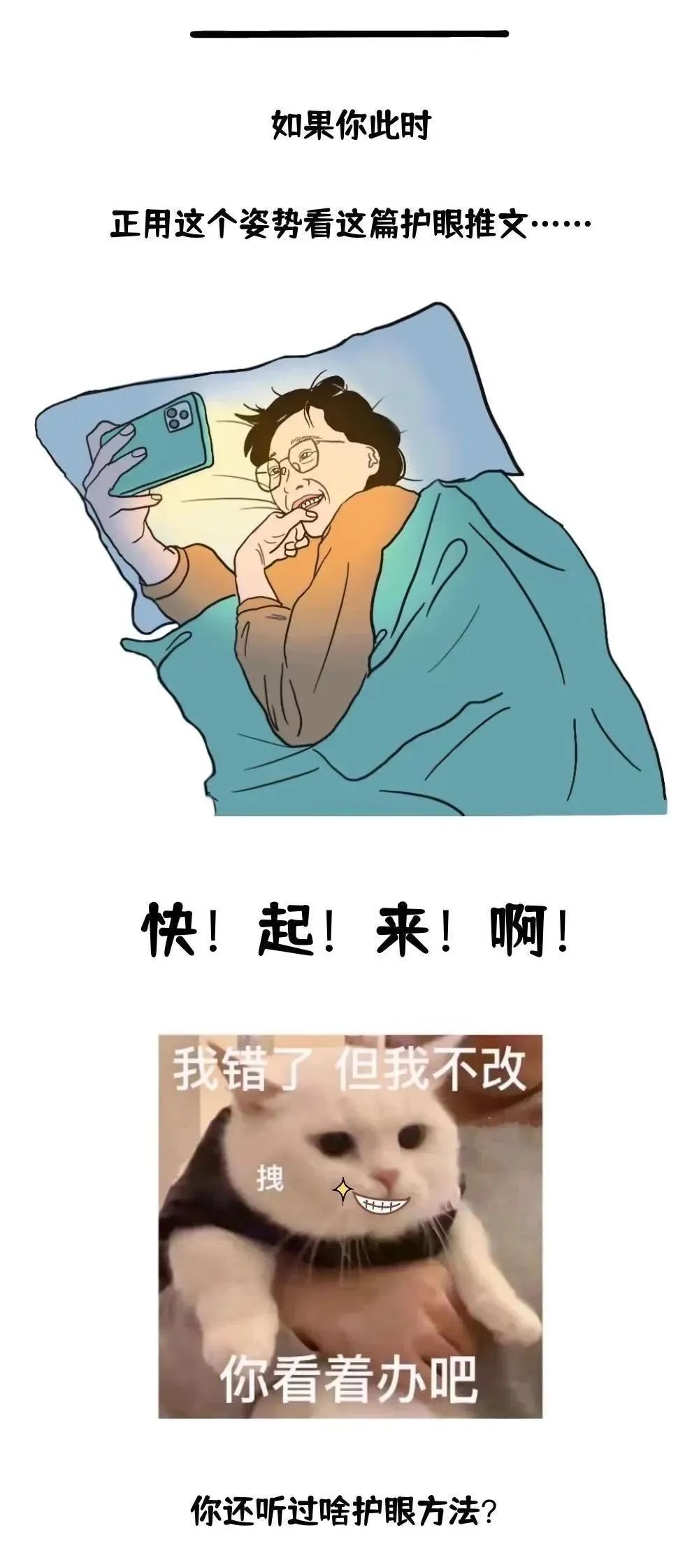 云南药品安全