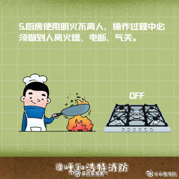 昆明五华发布
