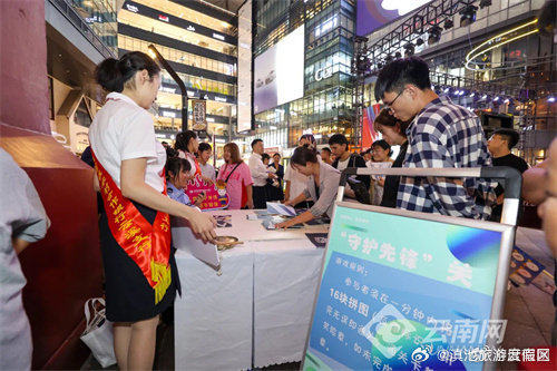 滇池旅游度假区