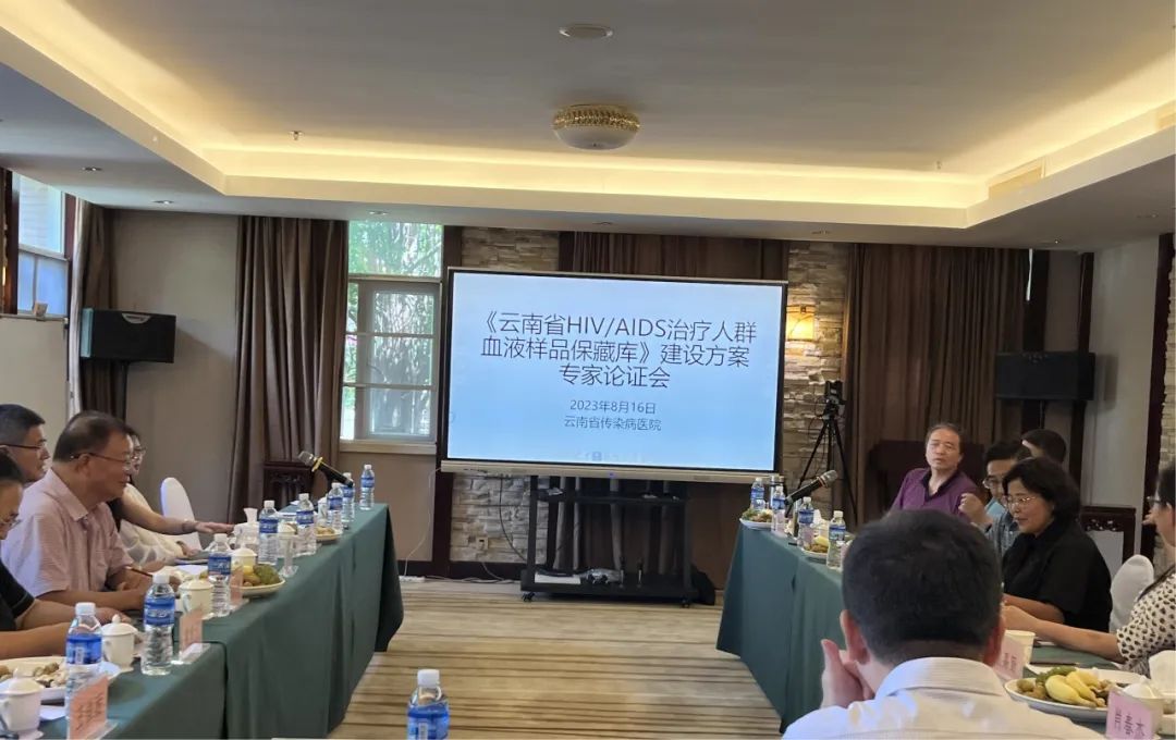 云南省传染病医院