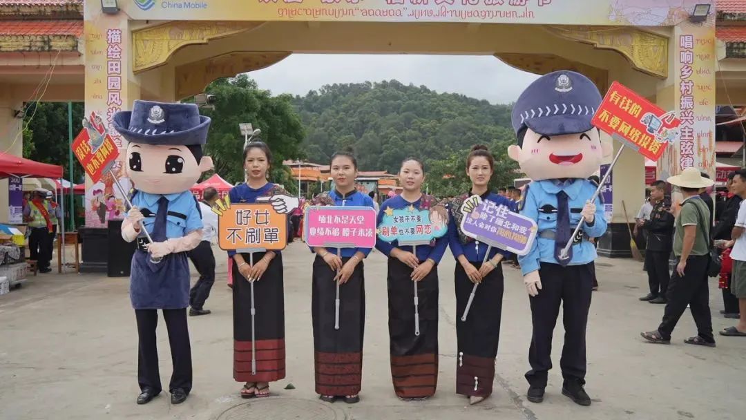 云南政法